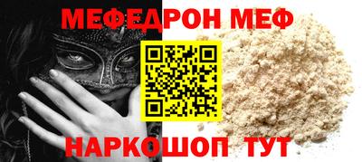 mdma Волжский