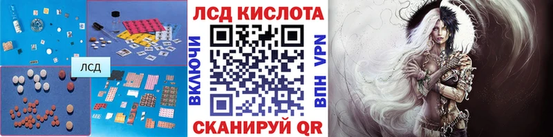 ЛСД экстази ecstasy omg ССЫЛКА Энгельс