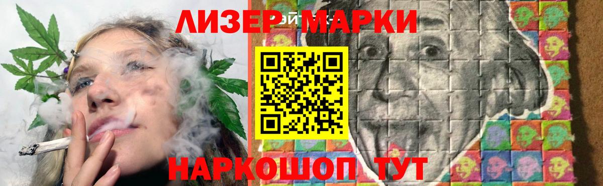 LSD-25 экстази кислота Энгельс
