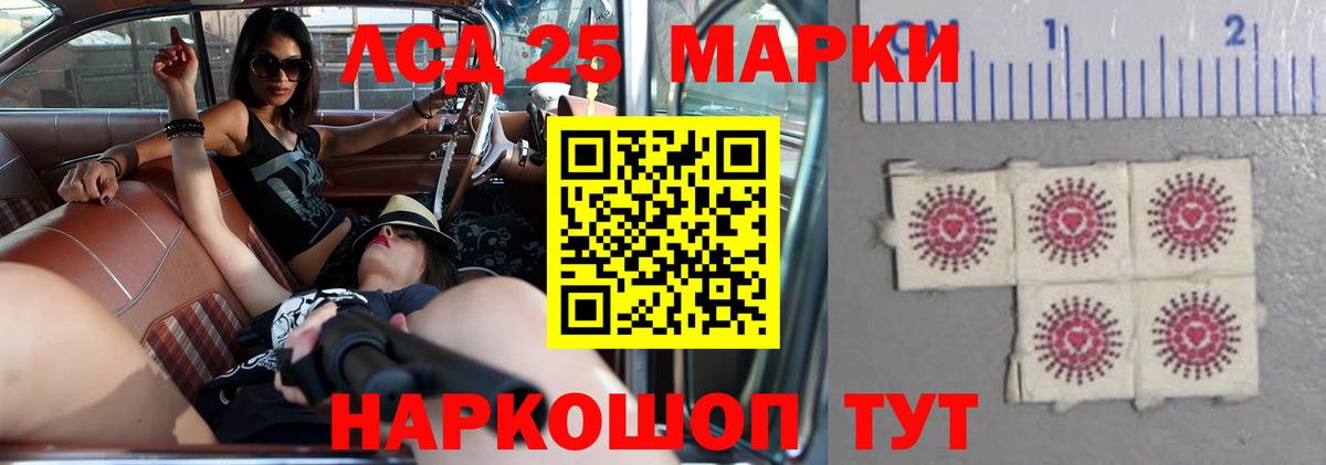 LSD-25 экстази  Энгельс  LSD-25 экстази ecstasy 