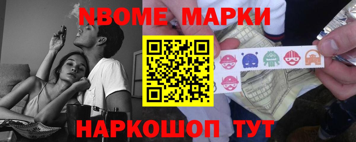 ЛСД экстази кислота Энгельс