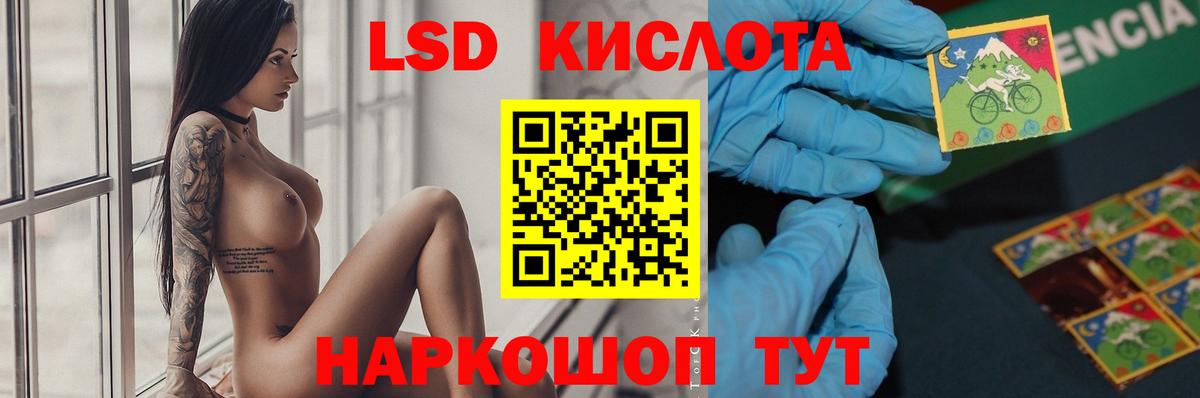 Лсд 25 экстази ecstasy  Вход с VPN  Энгельс 
