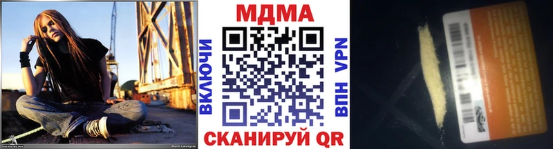 MDMA VHQ  МЕГА рабочий сайт  Энгельс 