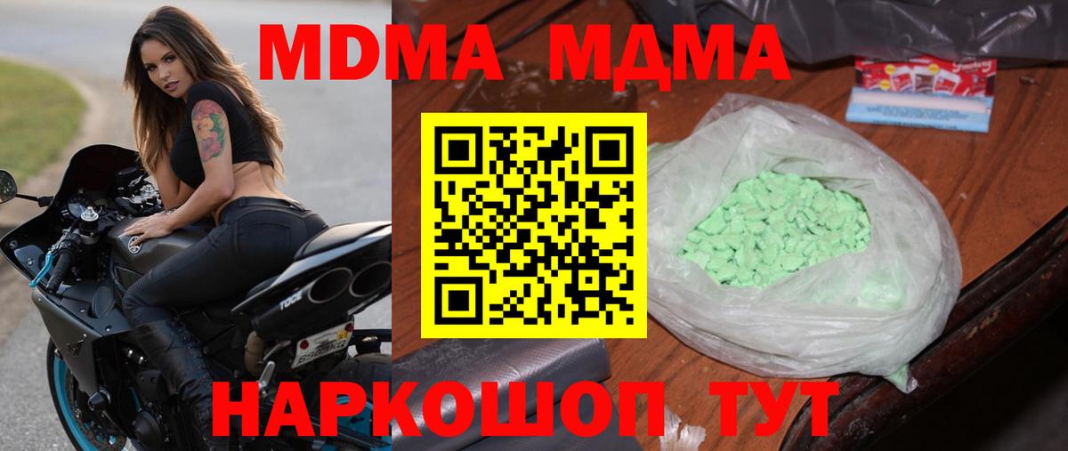 Канабис  Энгельс  Alpha PVP  Вход с VPN  Cocaine  Диски  Метамфетамин  Гашик  Меф  ГАШИШ 