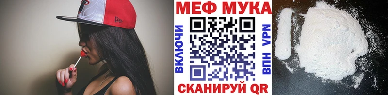 Меф 4 MMC  сколько стоит  Энгельс 