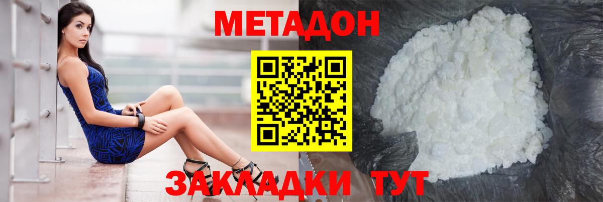 Энгельс  Бошки Шишки  Экстази  ГАШ  Меф МЯУ МЯУ кристаллы  Вход с VPN  Cocaine 