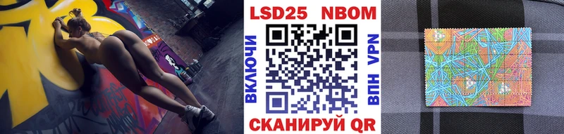 маркетплейс телеграм  Энгельс  Марки N-bome 1,5мг 