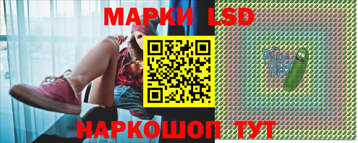 Марки NBOMe 1,5мг  Энгельс  цены   Марки NBOMe 1,5мг 