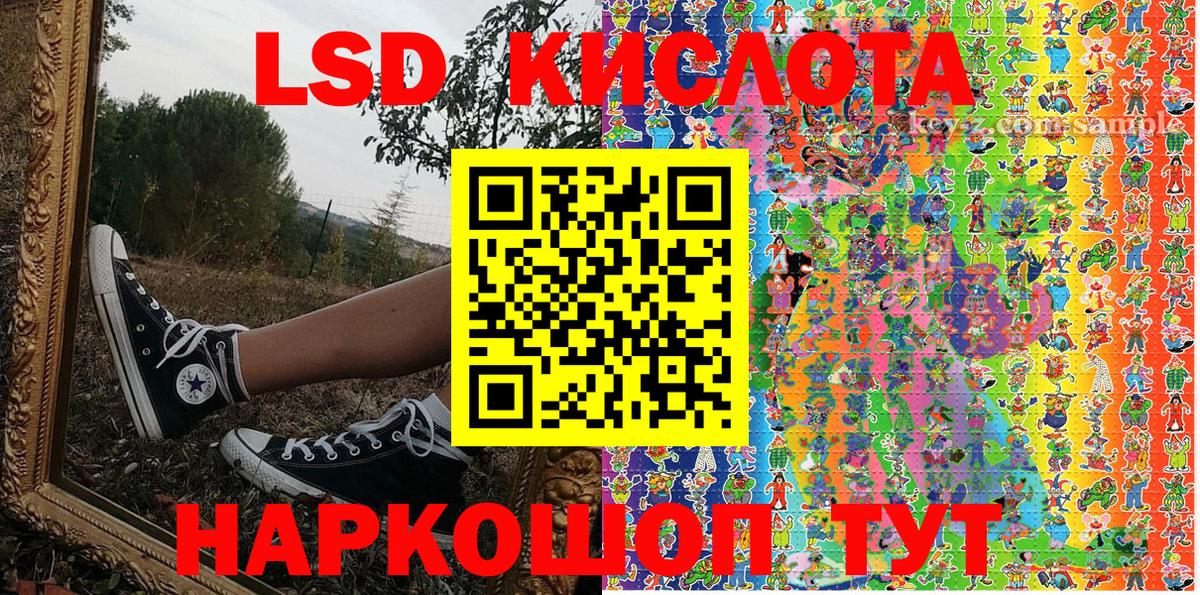 Наркотические марки  Вход с VPN  Энгельс  Наркотические марки 1500мкг 