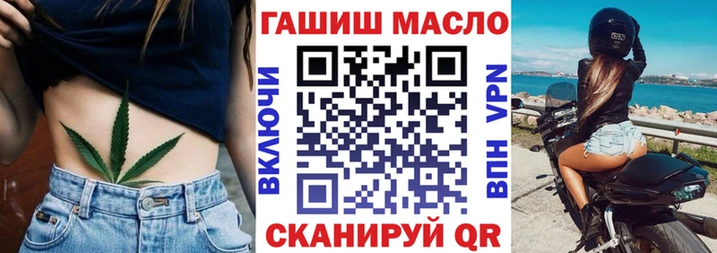 ТГК жижа  купить   Энгельс 