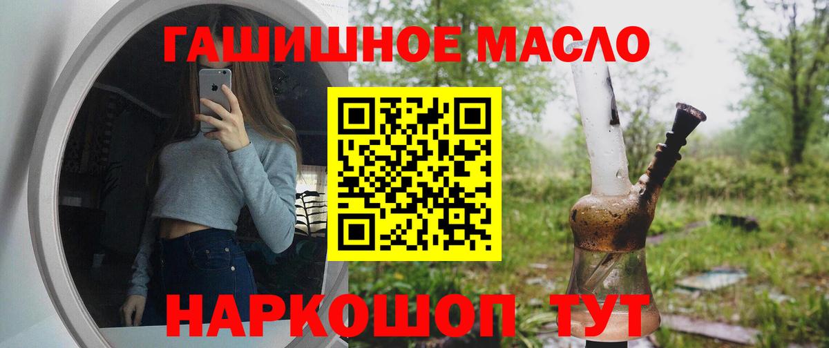 Дистиллят ТГК THC oil  Дистиллят ТГК концентрат  Энгельс 