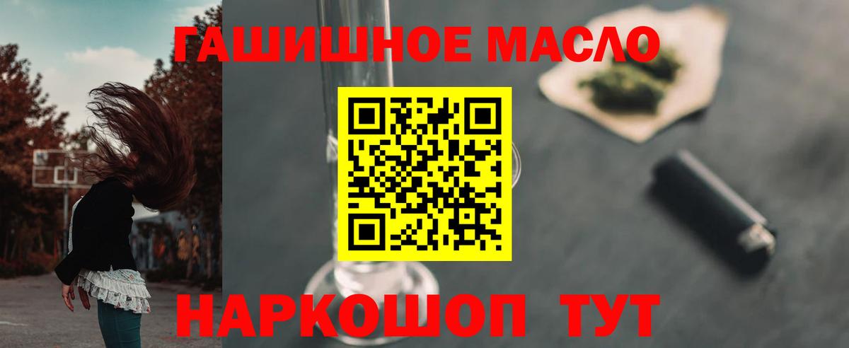 Бутират Энгельс