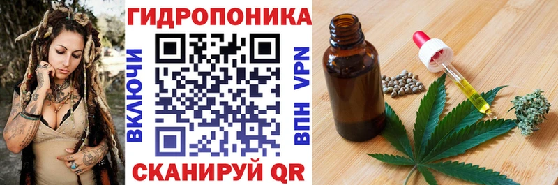 Канабис тримм  Энгельс 