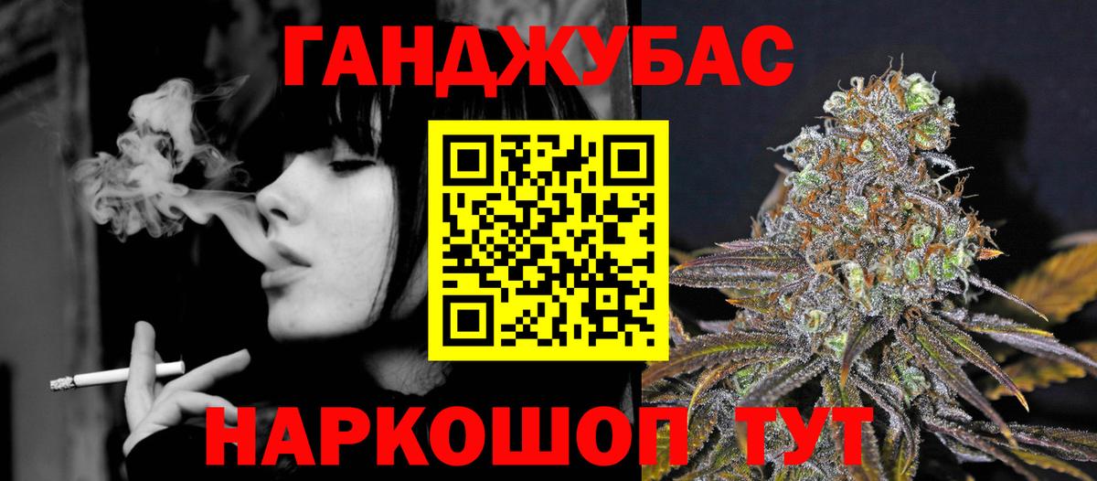 Каннабис LSD WEED  Марихуана Amnesia  Канабис OG Kush  Вход с VPN  Энгельс  Каннабис гибрид 