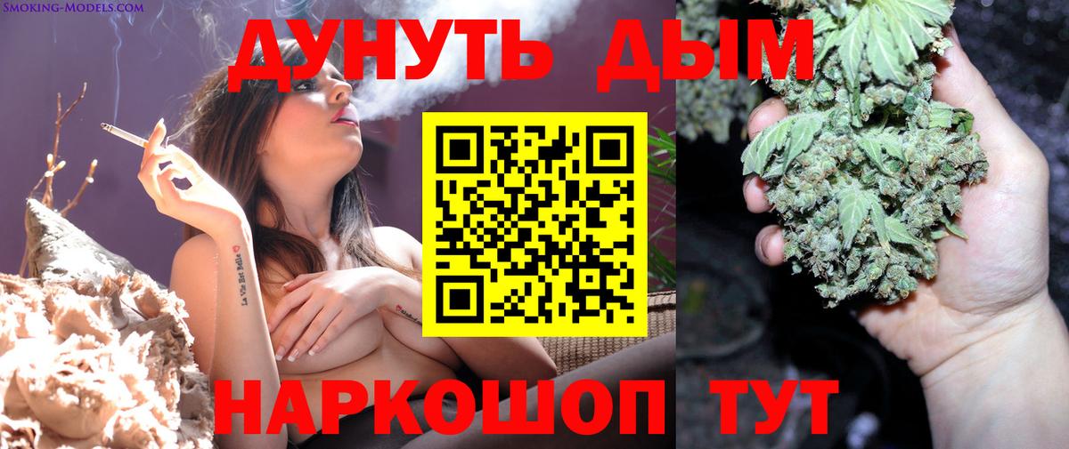 Шишки марихуана Bruce Banner Энгельс